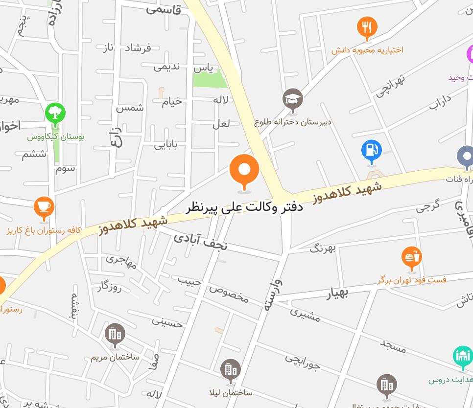 لوکیشن