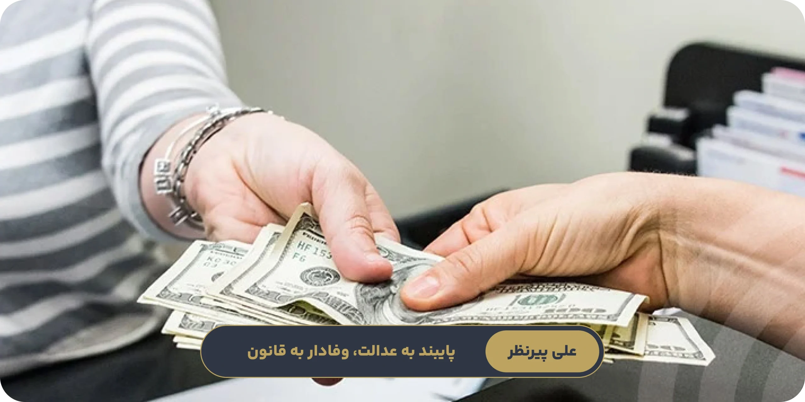 نحوه مطالبه اجرتالمثل ایام زوجیت