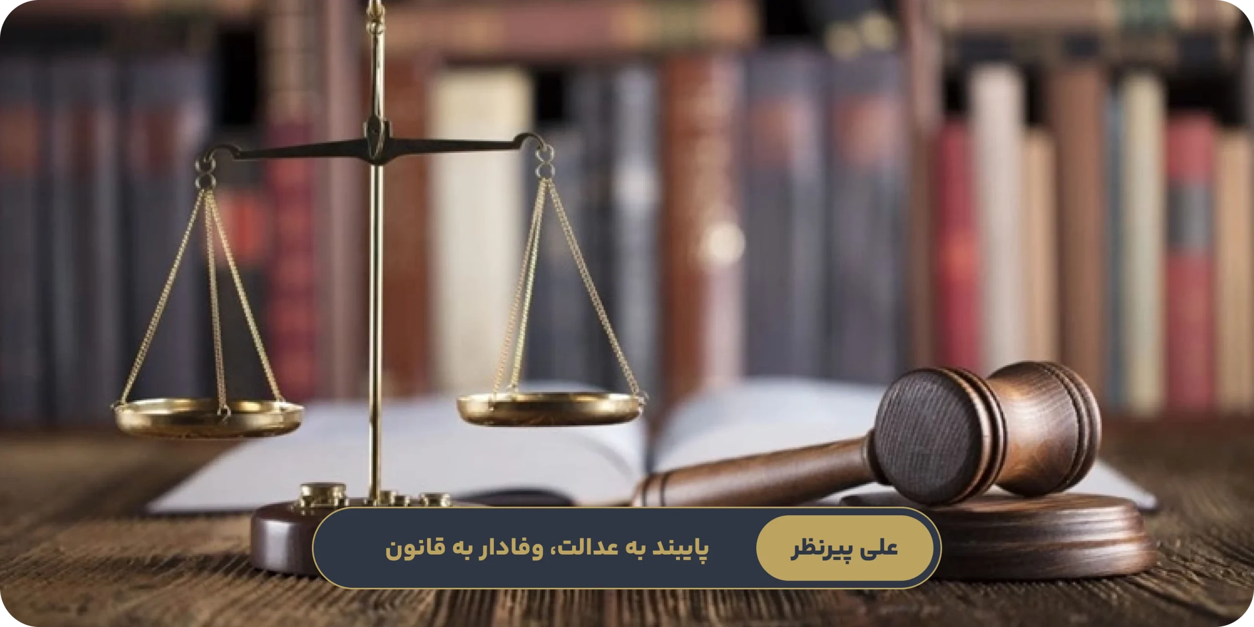 مبنای قانونی مطالبه مهریه از طریق اجرای ثبت