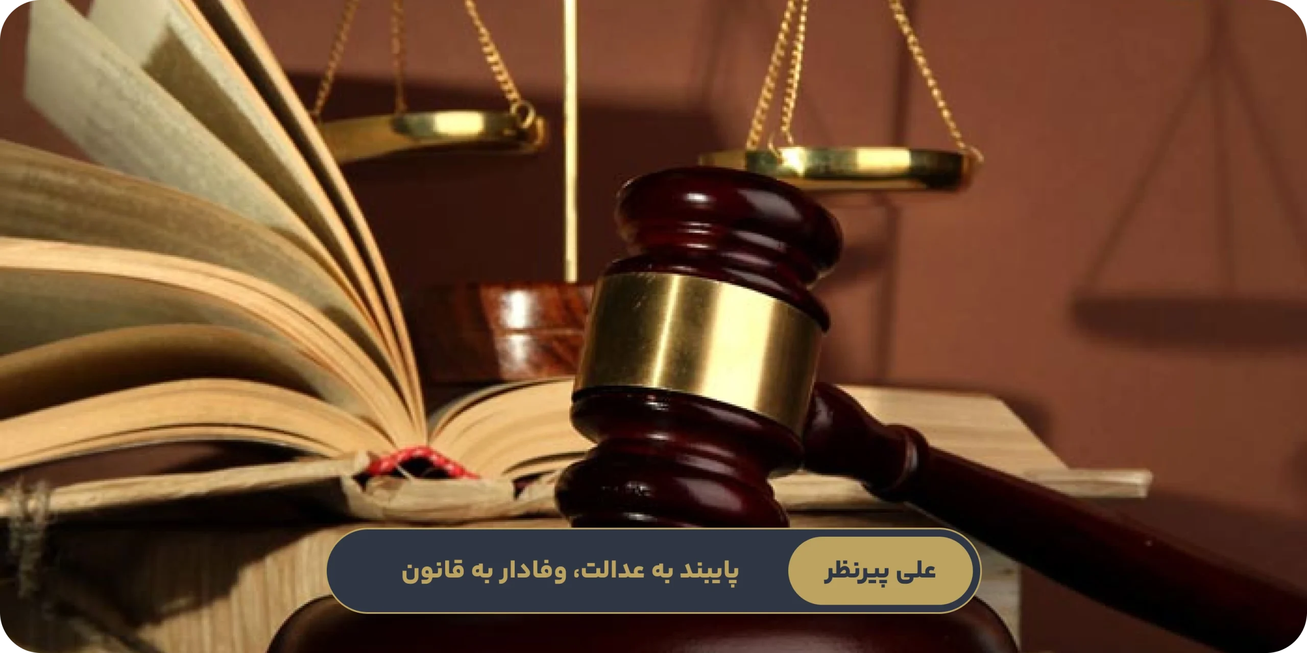 مدارک و مستندات لازم در دعاوی شرکت‌ها